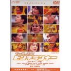[ б/у ] Pinch Runner .. Morning Musume. / DVD( obi нет )