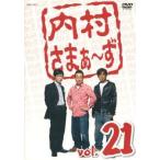 [ б/у ] внутри ....-.Vol.21 / DVD( obi нет )