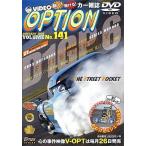 [ б/у ]VIDEO OPTION VOL.141 D1 FUJI SPEEDWAY / DVD( obi нет )