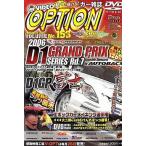 [ б/у ]VIDEO OPTION NO153 2006 D1GP Fuji / DVD( obi нет )