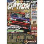 [ б/у ]VIDEO OPTION NO150 D1GP авто Police / DVD( obi нет )