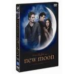 [ б/у ] новый moon (wai свет * Saga ) стандартный выпуск / DVD( obi нет )