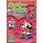 [ б/у ] Mickey Mouse Mickey. .... цирк / DVD( obi нет )
