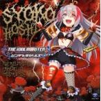 【中古】026 星輝子  /  THE IDOLM＠STER CINDERELLA MASTER（帯無し）