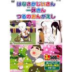 [ б/у ].... нет 4 (JAD-1004B) / DVD( obi нет )