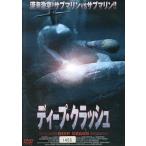 [ б/у ] глубокий * авария / DVD( obi нет )