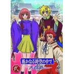 [ б/у ] Harukanaru Toki no Naka de ~. лист .~ no. . шт / DVD( obi нет )