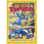 [ б/у ] Tom . Jerry роза цвет. жизнь / DVD( obi нет )