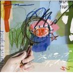 【中古】ネガティブファイター  /  Hey! Say! JUMP（帯無し）