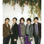 ショッピングマイガール 【中古】マイガール  /  嵐（帯あり）