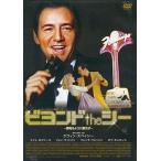 [ б/у ]biyondothesi-~ сон смотреть для ....~( прокат ) / DVD( obi нет )