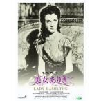 [ б/у ] прекрасный женщина есть .( прокат )/DVD( obi нет )