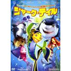 [ б/у ] Shark *tiru[ прокат ]/DVD( obi нет )