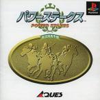 【中古】パワーステークス (競馬予想)  /  PSソフト（帯無し）