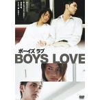 [ б/у ]BOYS LOVE / DVD( obi нет )