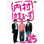 [ б/у ] внутри ....-.Vol.25 / DVD( obi нет )