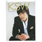 [ б/у ]KSW Kwon * Sang-woo / DVD( obi нет )