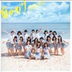 【中古】前のめり[劇場盤]  /  SKE48（帯無し）