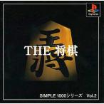 【中古】THE将棋(シンプル1500)  /  Playstation（帯無し）