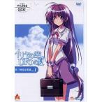 [ б/у ]i задний. пустой,UFO. лето 1 / DVD( obi нет )