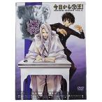 [ б/у ] сейчас день из ma.! SECOND SEASON VOL.5 / DVD( obi нет )