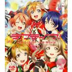 [ б/у ] Rav Live!The School Idol Movie / Blu-ray( obi нет )