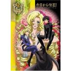 [ б/у ] сейчас день из ma.! SECOND SEASON VOL.3 / DVD( obi нет )