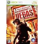 レインボーシックス ベガス/Xbox360