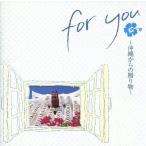 【中古】沖縄からの贈り物  /  オムニバス（帯無し）