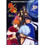 [ б/у ] Gintama - какой .. самый первый .. сердце поэтому немного . растягивать . делать примерно . как раз хороший -(DVD)( obi нет )