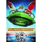 【中古】サンダーバード (2004年劇場公開版) [DVD]  /  DVD（帯無し）