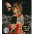 【中古】SAMURAI DRIVE / hitomi(帯無し)