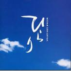 【中古】「ひらり」オリジナル・ドラマ・トラックス（帯無し）