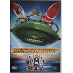 【中古】サンダーバード (2004年劇場公開版) [DVD]（帯無し）