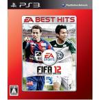 【中古】EA BEST HITS FIFA 12 ワールドクラス サッカー  /  PlayStation 3（帯無し）