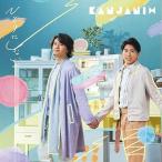 【中古】ひとりにしないよ (初回限定盤A) / 関ジャニ∞(帯あり)