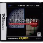 DS／THEイラストパズル＆数字パズル SIMPLE DSシリーズ Vol．7