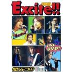 【中古】Live DVD『Excite!!』  /  関ジャニ∞(エイト)（帯無し）