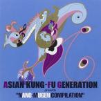 【中古】ASIAN KUNG-FU GENERATION presents NANO-MUGEN COMPILATION（帯無し）