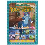 [ б/у ] Tom . Jerry 9 [DVD] / DVD( obi нет )