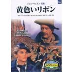[ б/у ] желтый лента / DVD( obi нет )