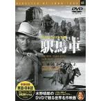 [ б/у ] станция лошадь машина / DVD( obi нет )