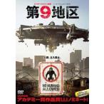 [ б/у ] no. 9 район / DVD( obi нет )