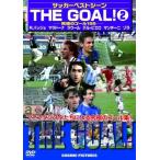 [ б/у ]THE GOAL 2 [DVD]( obi нет )