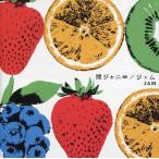 【中古】ジャム / 関ジャニ∞(帯あり)
