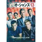 [ б/у ] Ocean z13 специальный версия / DVD( obi нет )