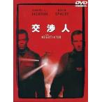 [ б/у ] переговоры человек специальный версия [DVD]( obi нет )