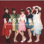 【中古】Everything will be all right  /  ラストア