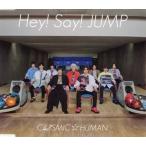 【中古】COSMIC☆HUMAN / Hey! Say! JUMP (帯あり)