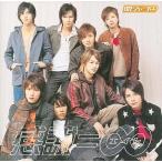 【中古】感謝=∞(エイト)  /  関ジャニ∞(エイト)（帯無し）